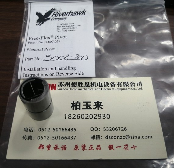 6004-800,6004-600,6004-400軸承，美國riverhawk單端(懸臂)樞軸軸承，riverhawk彈簧軸承